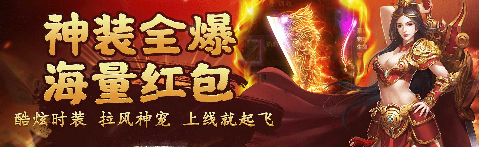 《侠义九州》线下礼包