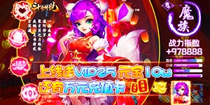 【斗圣传说（送万元充值）】后缀说明