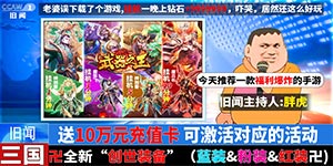 【武器之王（牛气红包版）】后缀说明