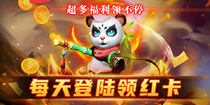 漫天花剑雨（送百万元宝）游戏攻略以及优质评论