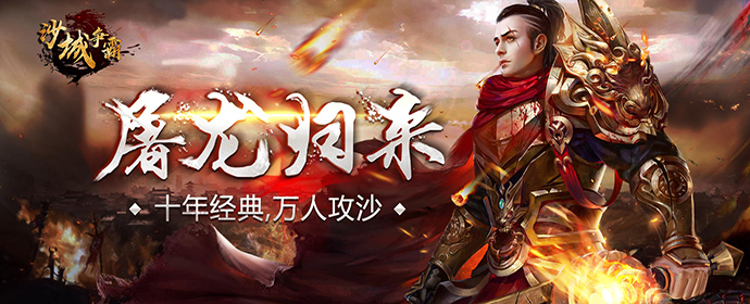 新手初期入门攻略