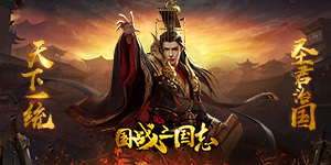 游戏介绍