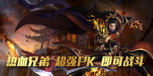 上线福利