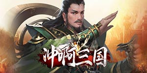 上线福利