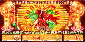 上古情歌（高爆一刀99999）游戏攻略