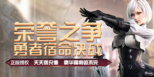 《神域之刃》教你如何捏出一张“非主流”脸