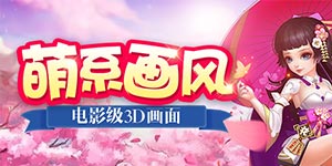 转职系统