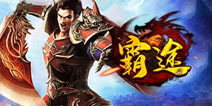 游戏攻略