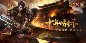 潜能攻略（入门）