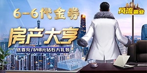 商战FAQ