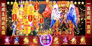 【烈火星辰（冰雪送充版）】后缀说明