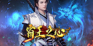 上线福利