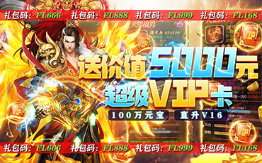 王者军团超V版-新闻