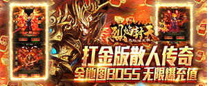 后缀说明-比例-上线福利-游戏特色