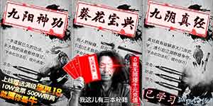 【盛唐幻夜（送满V真充）】后缀说明