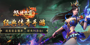 怒战雷霆（直升版）上线福利