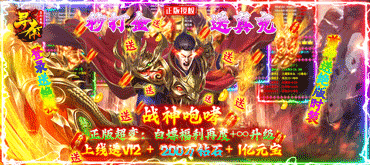 普通攻略
