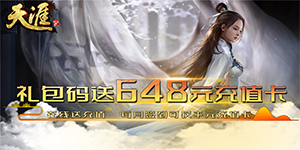 线下单日累充道具