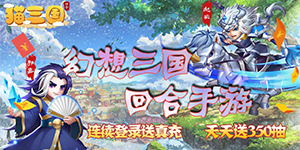 新手攻略