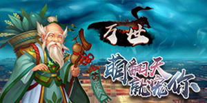 线下活动