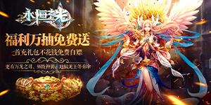 暗黑主宰装备攻略