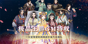 返利比例