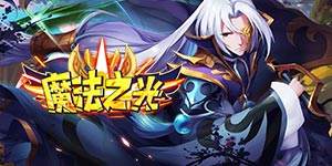 BOSS玩法介绍