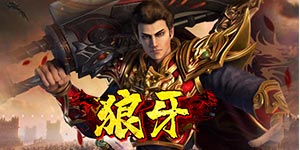 游戏常见问题与解答
