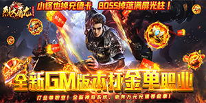 上线福利