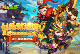 战龙在野额外奖励
