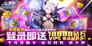 女神攻略