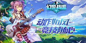 线下活动
