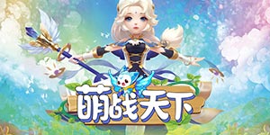 上线福利