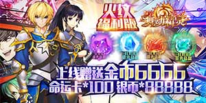 舞动精灵（无V福利版）后缀说明-比例-上线福利-游戏特色