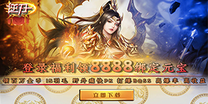 游戏攻略