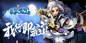 专属转游方案