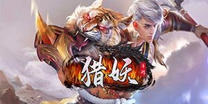 转游政策