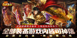 游戏攻略