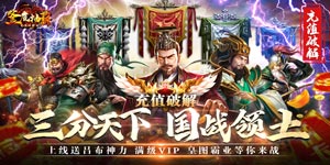釜底抽薪（破解充值版） 9.3-9.12线下返利
