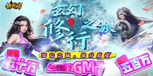玩法攻略简介