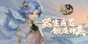 线下活动