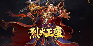 游戏攻略