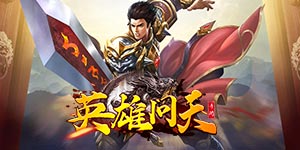 线下活动