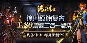 满江红（超爽合成）游戏攻略、升级攻略