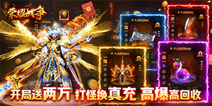 荣耀战争攻略