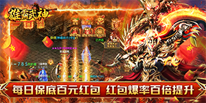 永久单日返利活动