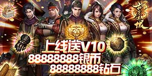 职业玩法