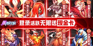 《银河守卫队（GM无限刷充）》新手入坑指南
