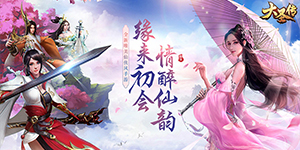 服务器冠名活动
