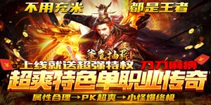 釜底抽薪（无限换货币）线下活动